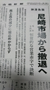 ffjbkgng