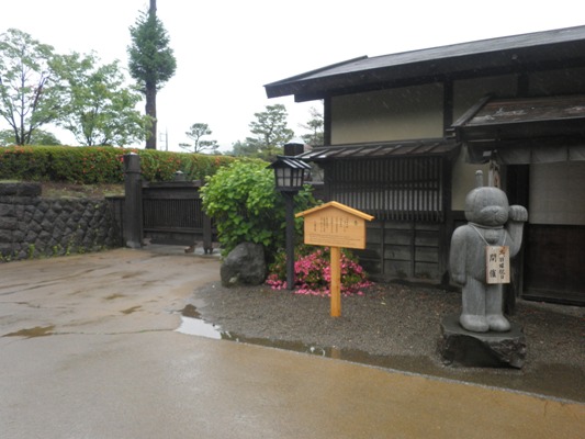 ajiyaen270611