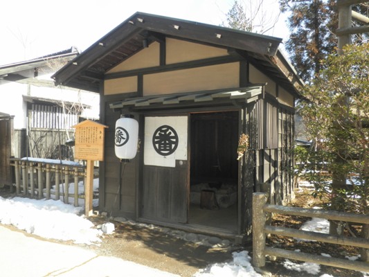banyaen270203