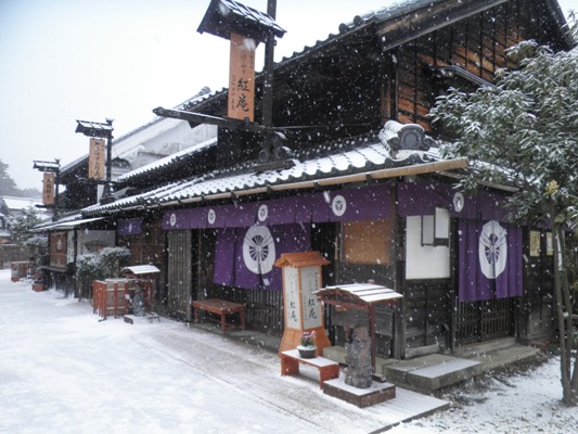beni1290114