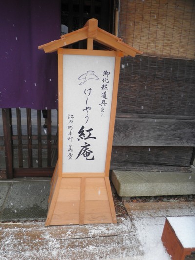 beni2290114