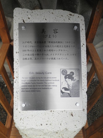 biyou280530