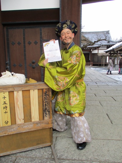 daikoku300102