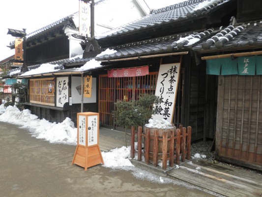 dejima280125