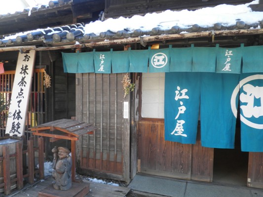 edoyaen270203