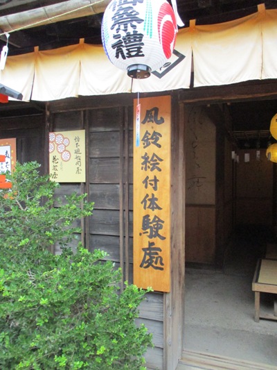 fuu2290808