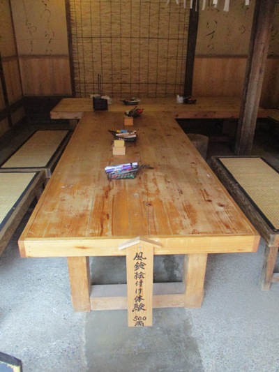 fuu290808