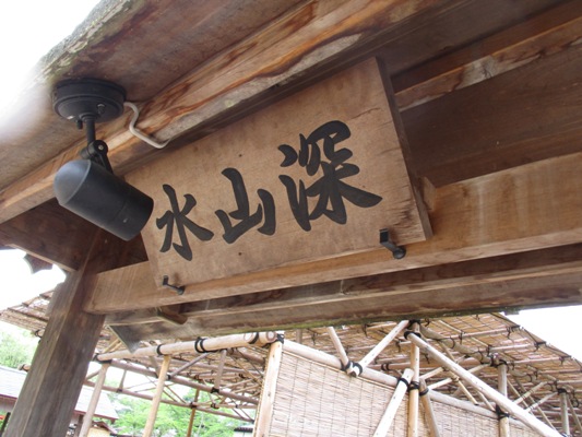 gaku1010712