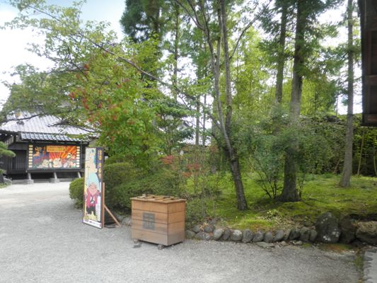 habu1280914