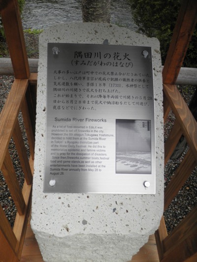 hanabai280428