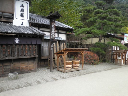 hatago1281028