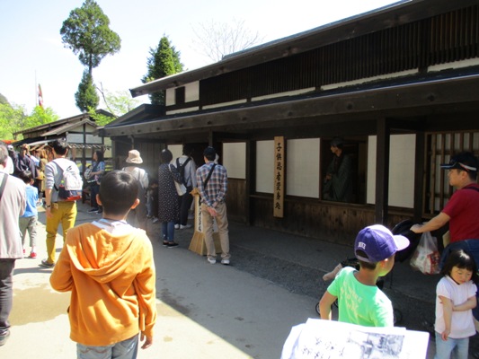 hensin290505