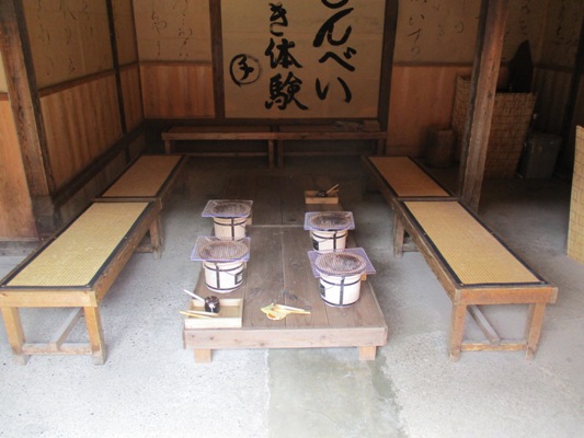 hishi2290909
