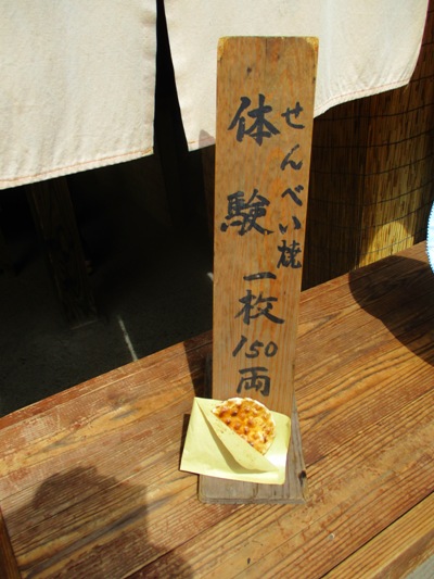 hisi4290909