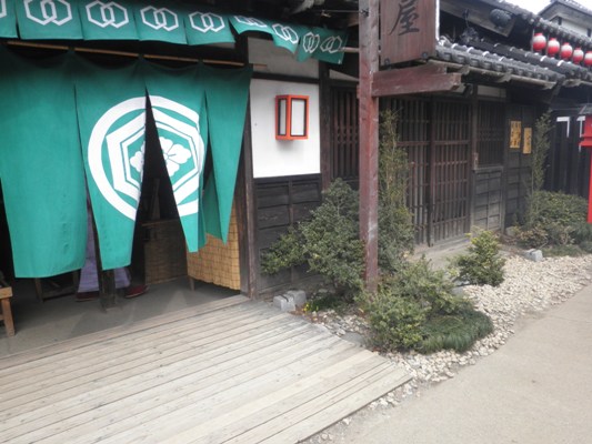 hisiyaenkei270314