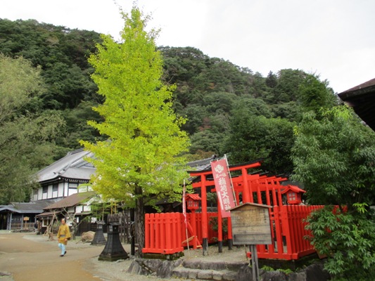icho3291025