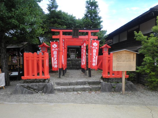 inari1280726