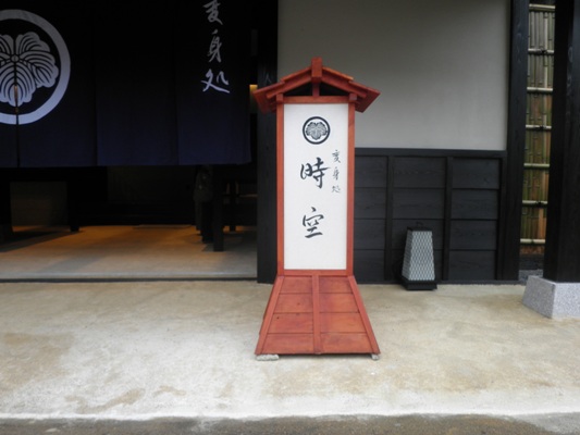 jikuu270701