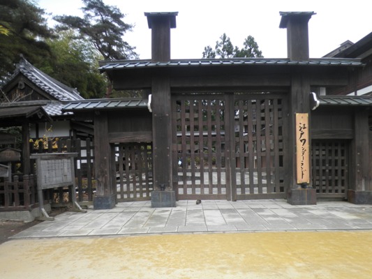 kabuki281127