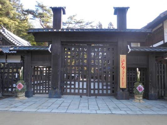 kadomatu270221