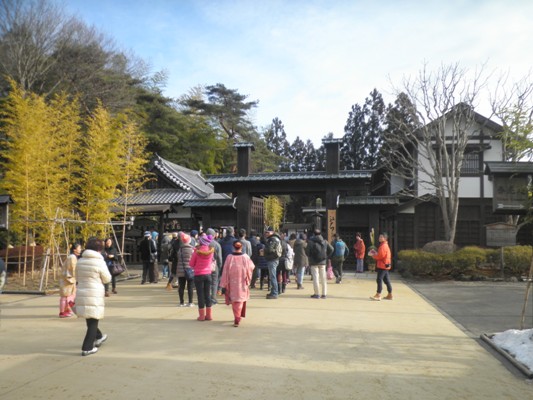 kaigi290201
