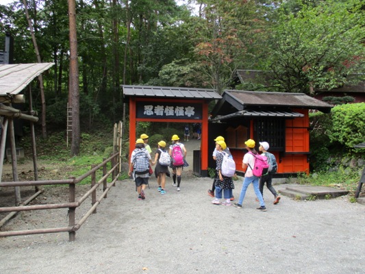 kaikai290908