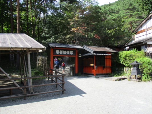 kaikai290915