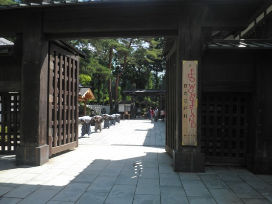 kaimon260715