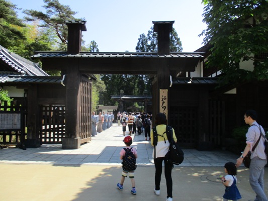 kaimon290521