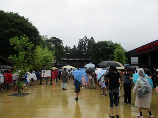 kaimon290723