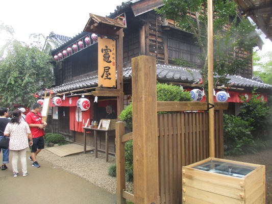 kamadoya1010811