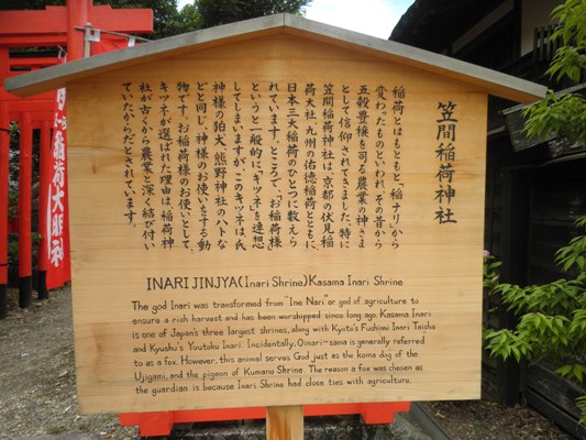 kasama2280726
