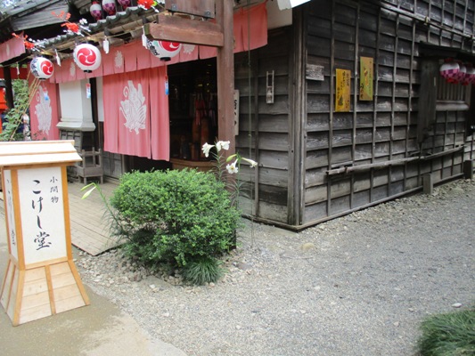 ko1290827