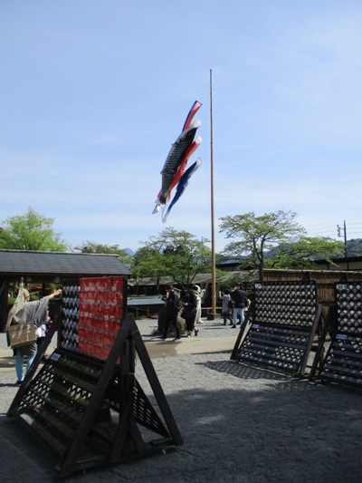 koinobori290503