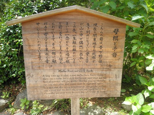 koiwa280707