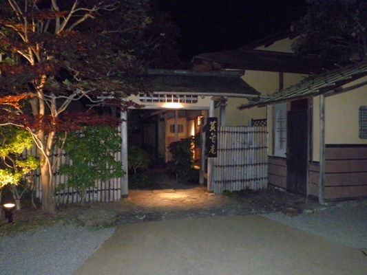kotojou261003