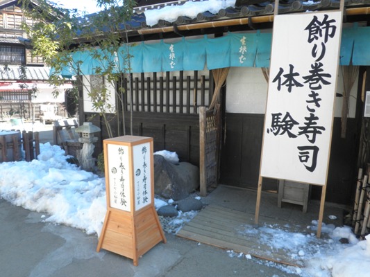 maki1280126