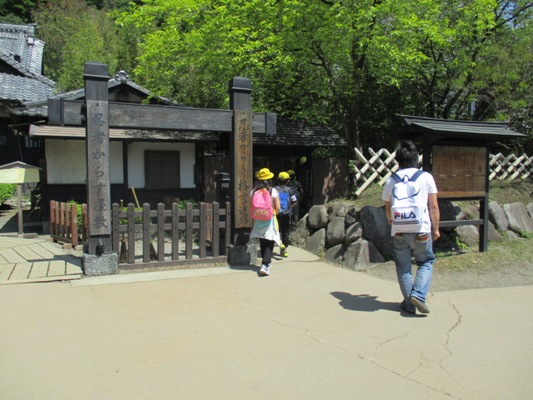 meiro290520