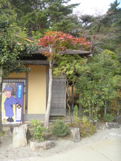 momiji2281027