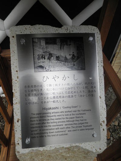nakamonoya3280701