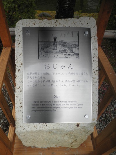 ojan280518