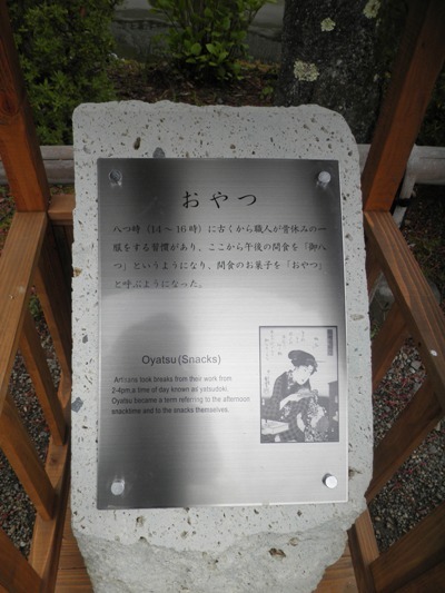 oyatu2280513