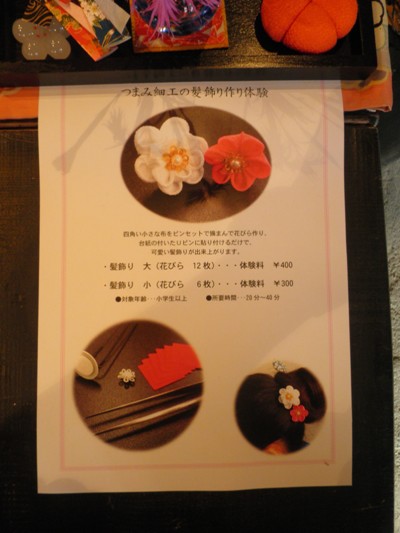 panfu261102
