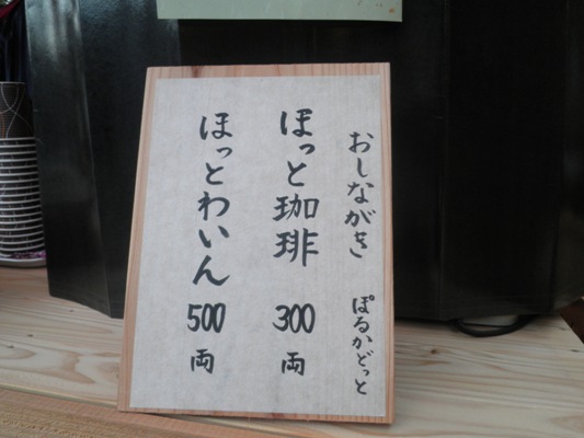porukin260928