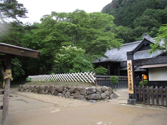 ryo1010719