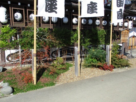 ryo2301117