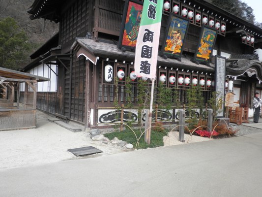 ryougoku1271226