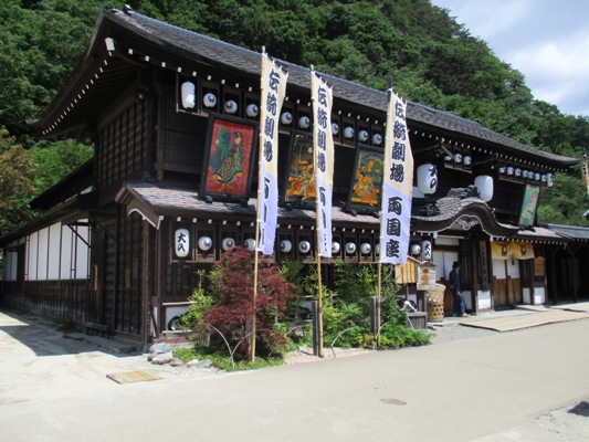 ryougoku1290603