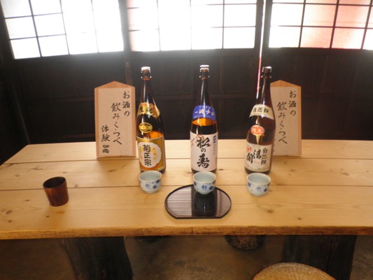 sake2270103