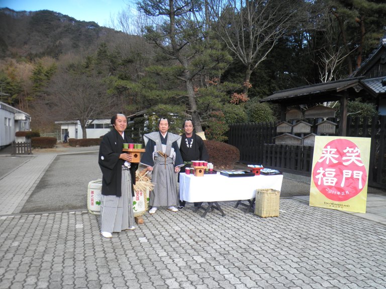 sake2312